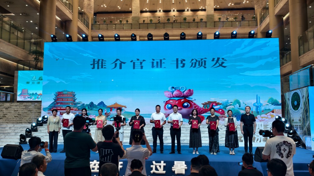 【長田榮耀】長田實(shí)業(yè)副總經(jīng)理張曉彤獲“濟(jì)南市研學(xué)旅行推介官”稱號(hào)